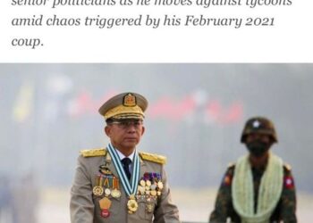 ဩဂုတ် ၂၁၊ ၂၀၂၂။ (တနင်္ဂနွေ)