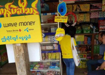 စက်တင်ဘာ ၁၆၊ ၂၀၂၂။ (သောကြာ)