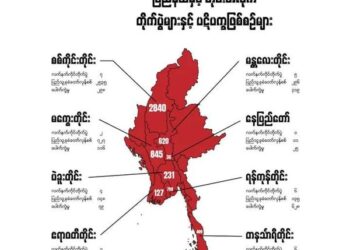 စက်တင်ဘာ ၀၇၊ ၂၀၂၂။ (ဗုဒ္ဓဟူး)