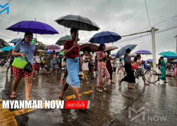 တန်ဖိုးမဲ့လာသည့် ကျပ်ငွေနှင့် ဒုက္ခဝေနေရသည့် ပြည်သူ