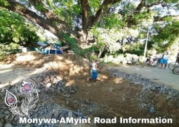 အောက်တိုဘာ ၀၆၊ ၂၀၂၂။ (ကြာသပတေး)