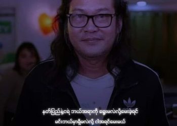 နိုဝင်ဘာ ၀၉၊ ၂၀၂၂။ (ဗုဒ္ဓဟူး)