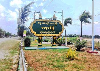 October 14 2022. (Friday)