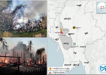 ဆောနယ်တွင် စစ်ကောင်စီက အိမ်ခြေ ၁၅၀ ကျော် မီးရှို့ဖျက်ဆီး