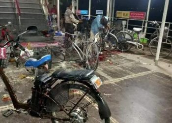 ဒီဇင်ဘာ ၂၄၊ ၂၀၂၂။ (စနေ)