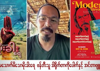 November 19 2022. (Saturday)