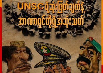 ဇန်နဝါရီ ၀၇၊ ၂၀၂၃။ (စနေ)