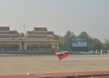 ဇန်နဝါရီ ၀၂၊ ၂၀၂၃။ (တနင်္လာ)