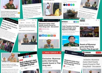 ဇန်နဝါရီ ၁၂၊ ၂၀၂၃။ (ကြာသပတေး)