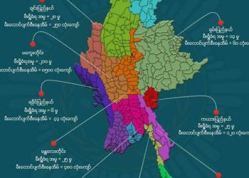 ၂၀၂၂ ခုနှစ်အတွင်း စစ်ကောင်စီက လူနေအိမ် ၄၁,၀၀၀ ကျော်ကို မီးရှို့ဖျက်ဆီးခဲ့သည်ဟု NUG မီးသတ်ဦးစီးဌာနထုတ်ပြန်