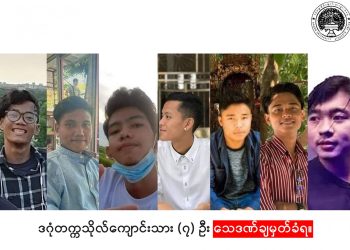 December 01 2022. (Thursday)