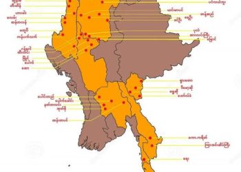ဖေဖော်ဝါရီ ၀၂၊ ၂၀၂၃။ (ကြာသပတေး)