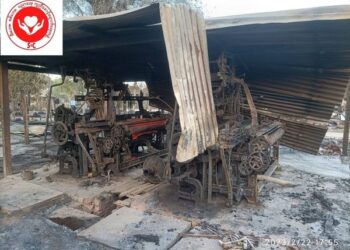 ဖေဖော်ဝါရီ ၂၁၊ ၂၀၂၃။ (အင်္ဂါ)