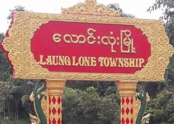 မတ် ၀၅၊ ၂၀၂၃။ (တနင်္ဂနွေ)