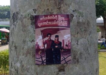 မတ် ၂၅၊ စနေ