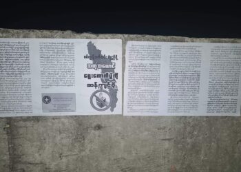 မတ် ၂၈ (အင်္ဂါ)