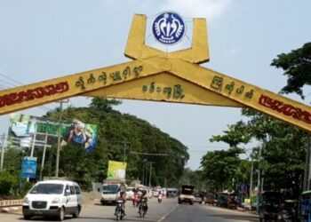 ဖေဖော်ဝါရီ ၂၇၊ ၂၀၂၃။ (တနင်္လာ)