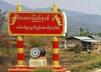 ဖေဖော်ဝါရီ ၂၀၊ ၂၀၂၃။ (တနင်္လာ)