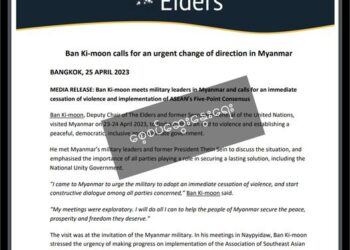 ဒဲ့ညှိကြတော့ကွာ