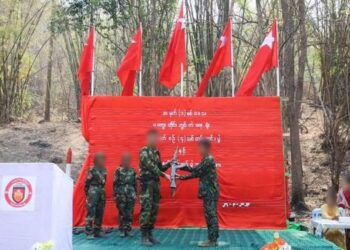 မေ ၂၉၊ ၂၀၂၃။ (တနင်္လာ)