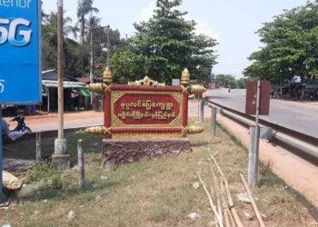 May 24 2023. (Wednesday)