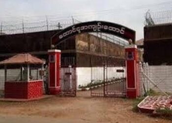 တောင်ငူထောင်မှ အကျဉ်းသားများထွက်ပြေးမှုနှင့် စစ်ဆေးခံနေရသော တပ်ကြပ်ကြီး စစ်ကြောရေးတွင် သေဆုံး