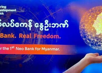 ဇွန် ၂၄၊ ၂၀၂၃။ (စနေ)