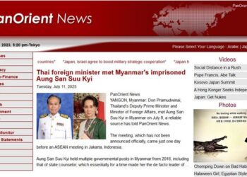 ဇူလိုင် ၁၃၊ ၂၀၂၃။ (ကြာသပတေး)