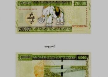 ဇူလိုင် ၂၃၊ ၂၀၂၃။ (တနင်္ဂနွေ)