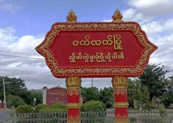 June 28 2023. (Wednesday)