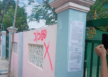 June 27 2023. (Tuesday)