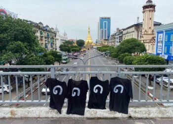 ဩဂုတ် ၀၈၊ ၂၀၂၃။ (အင်္ဂါ)