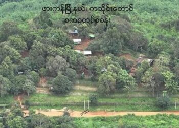 ဩဂုတ် ၀၇၊ ၂၀၂၃။ (တနင်္လာ)