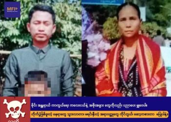 ဩဂုတ် ၁၄၊ ၂၀၂၃။ (တနင်္လာ)