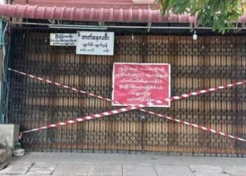 Myanmar junta arrests ophthalmologist and family in Mandalay