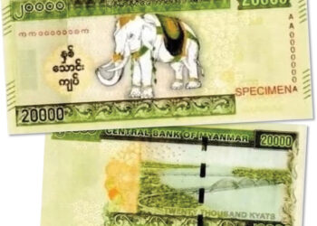 July 26 2023. (Wednesday)