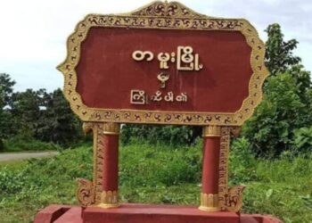 July 27 2023. (Thursday)