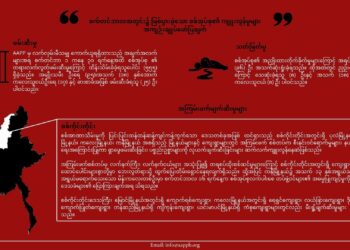 အောက်တိုဘာ ၇၊ စနေ