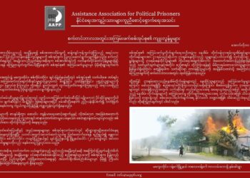 အောက်တိုဘာ ၆၊ သောကြာ