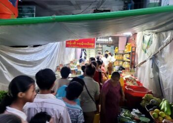 စက်တင်ဘာ ၁၁၊ ၂၀၂၃။ (တနင်္လာ)