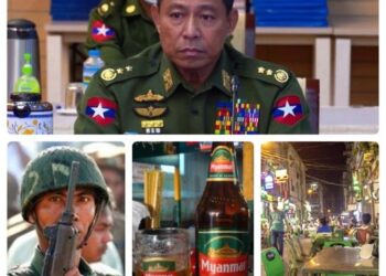 စက်တင်ဘာ ၁၄၊ ၂၀၂၃။ (ကြာသပတေး)