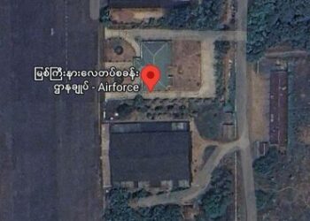 စက်တင်ဘာ ၂၉၊ ၂၀၂၃။ (သောကြာ)