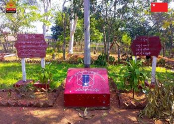 နိုဝင်ဘာ ၀၇၊ ၂၀၂၃။ (အင်္ဂါ)