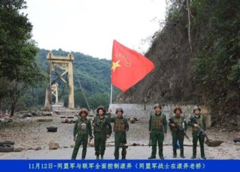 ဗကပ၏ ရက်၄၀ကျော်ကြာတိုက်ခိုက်မှု ကာကွယ်နိုင်ခဲ့သည်ဆိုသော ကွမ်းလုံမြို့အားစစ်ကောင်စီတပ်က၁၂ရက်အကြာတွင်လက်လွှတ်ဆုံးရှုံးရ