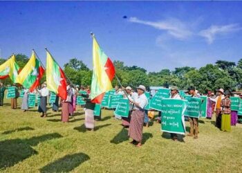 နိုဝင်ဘာ ၂၃၊ ၂၀၂၃။ (ကြာသပတေး)