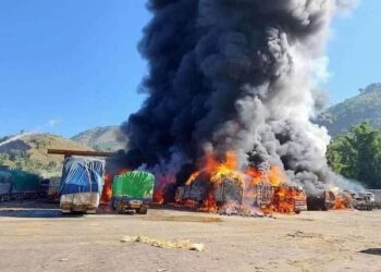 နိုဝင်ဘာ ၂၄၊ ၂၀၂၃။ (သောကြာ)