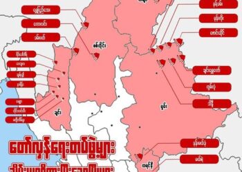 ဒီဇင်ဘာ ၁၁၊ ၂၀၂၃။ (တနင်္လာ)