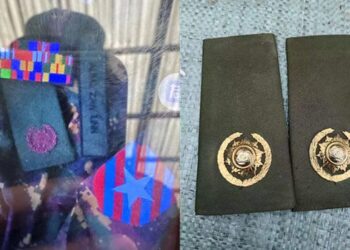 ဒီဇင်ဘာ ၀၇၊ ၂၀၂၃။ (ကြာသပတေး)