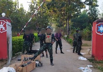 ဒီဇင်ဘာ ၀၄၊ ၂၀၂၃။ (တနင်္လာ)