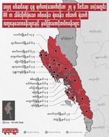 ဒီဇင်ဘာ ၁၄၊ ၂၀၂၃။ (ကြာသပတေး)